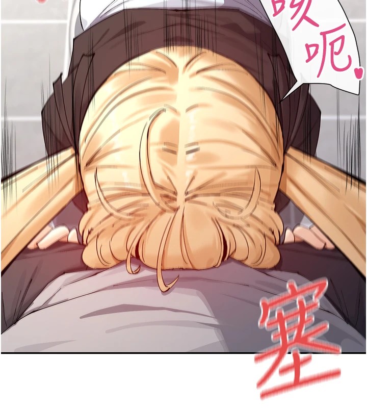 107P - 女神都在看这些?