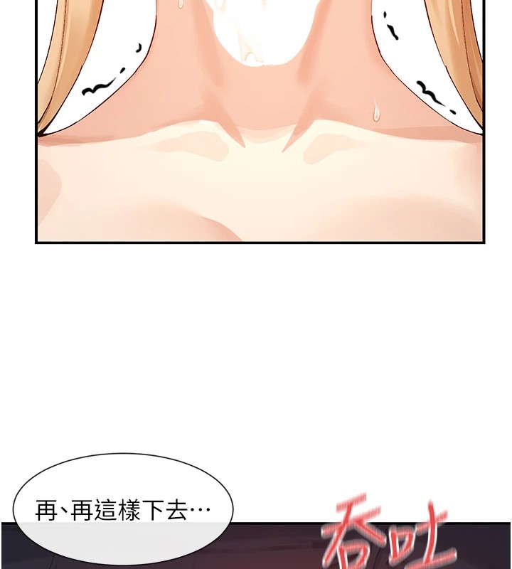 113P - 女神都在看这些?