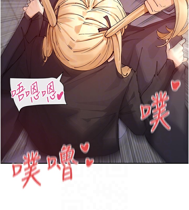 118P - 女神都在看这些?