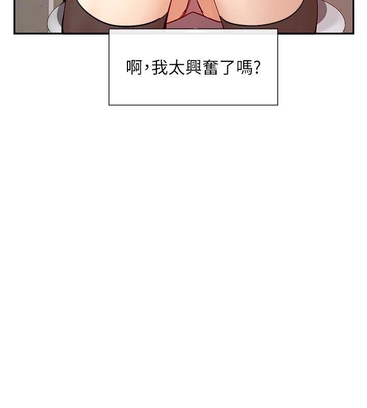 125P - 女神都在看这些?