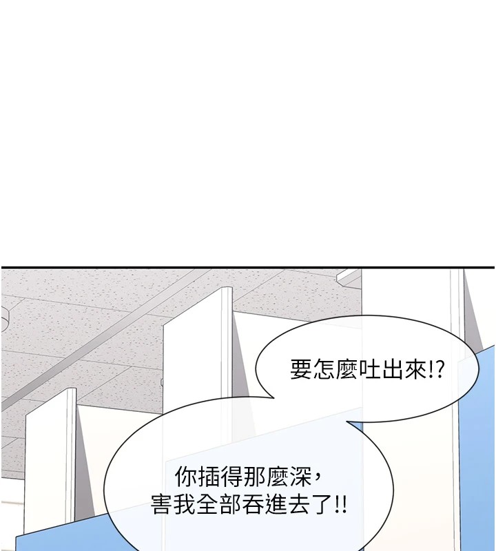 128P - 女神都在看这些?
