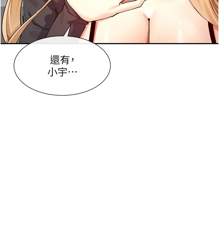 131P - 女神都在看这些?