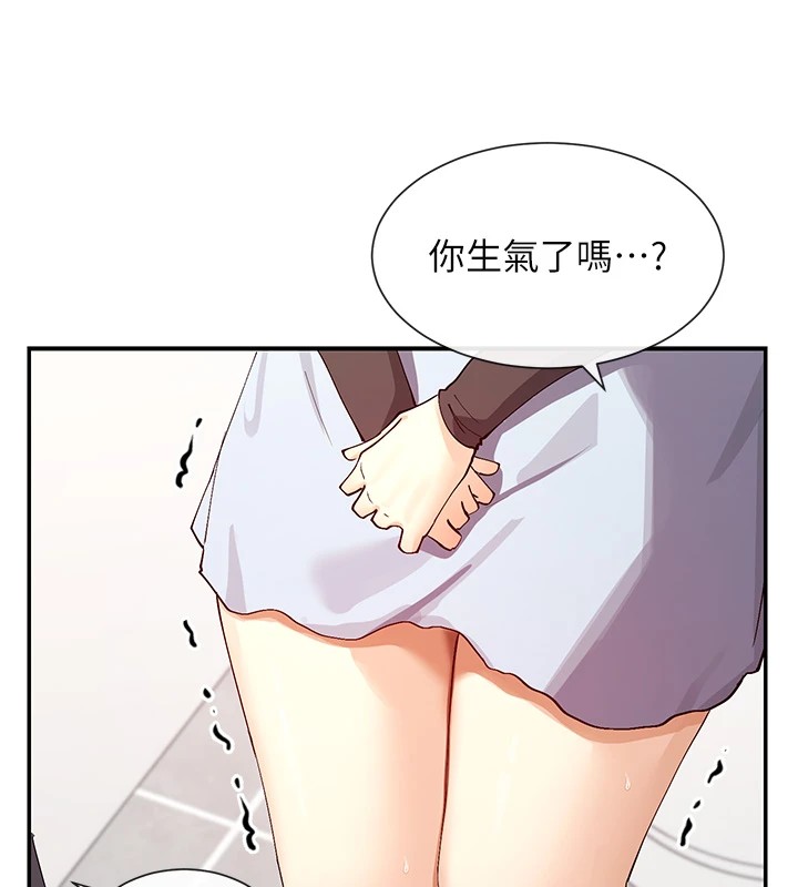 132P - 女神都在看这些?