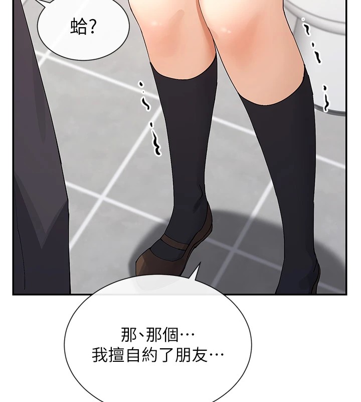 133P - 女神都在看这些?