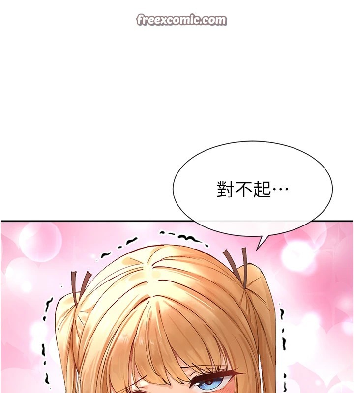 135P - 女神都在看这些?
