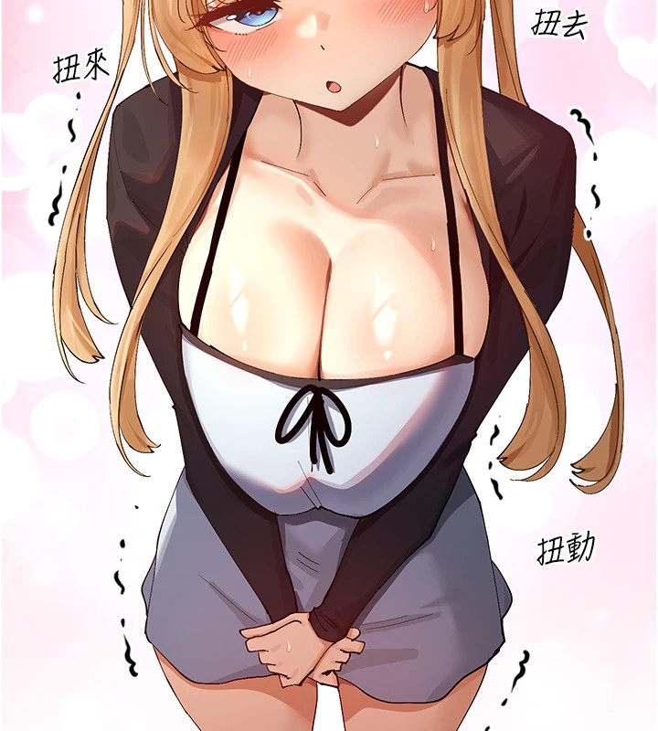 136P - 女神都在看这些?