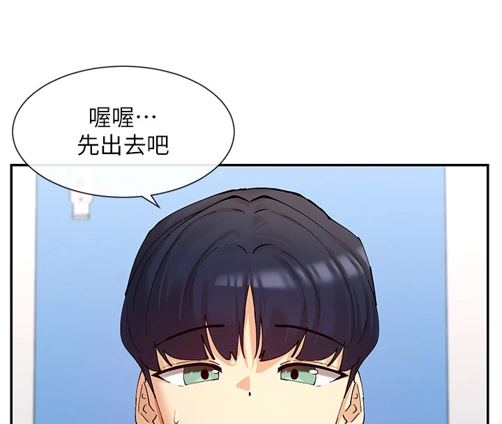 138P - 女神都在看这些?