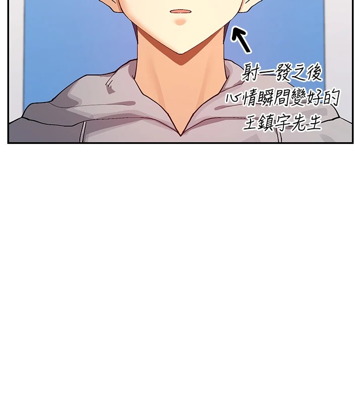 139P - 女神都在看这些?