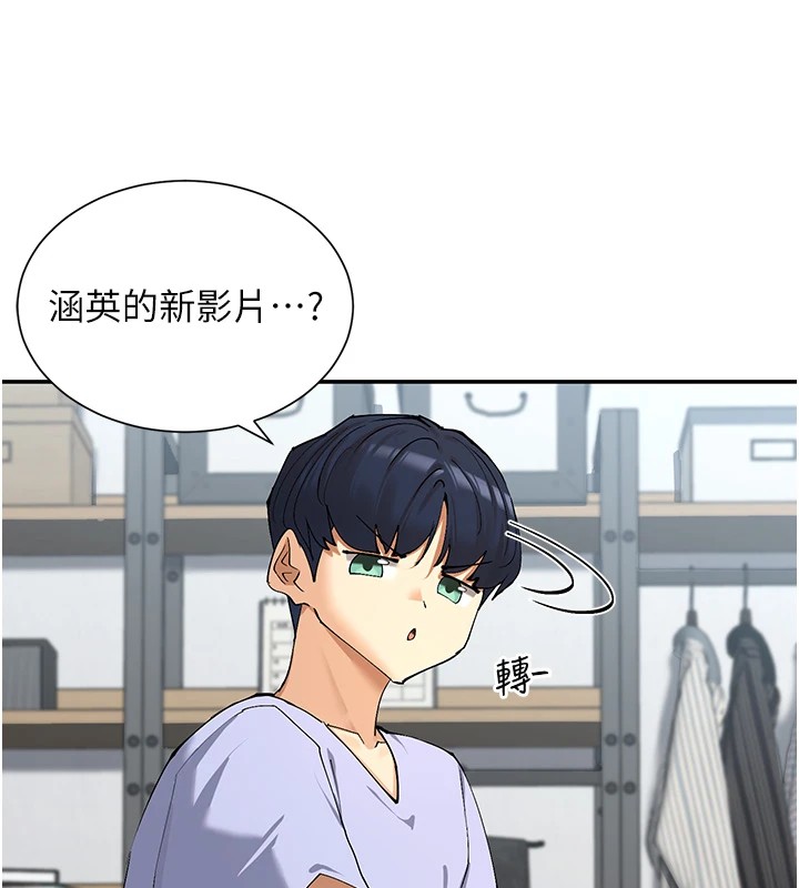 13P - 女神都在看这些?