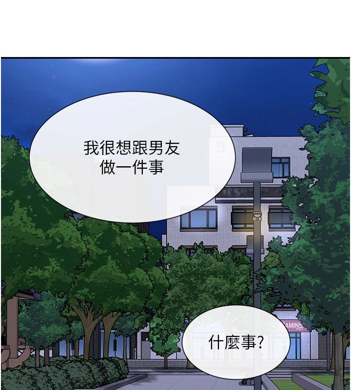 141P - 女神都在看这些?