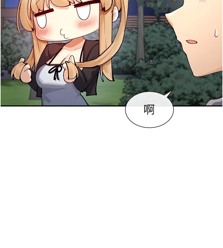 144P - 女神都在看这些?