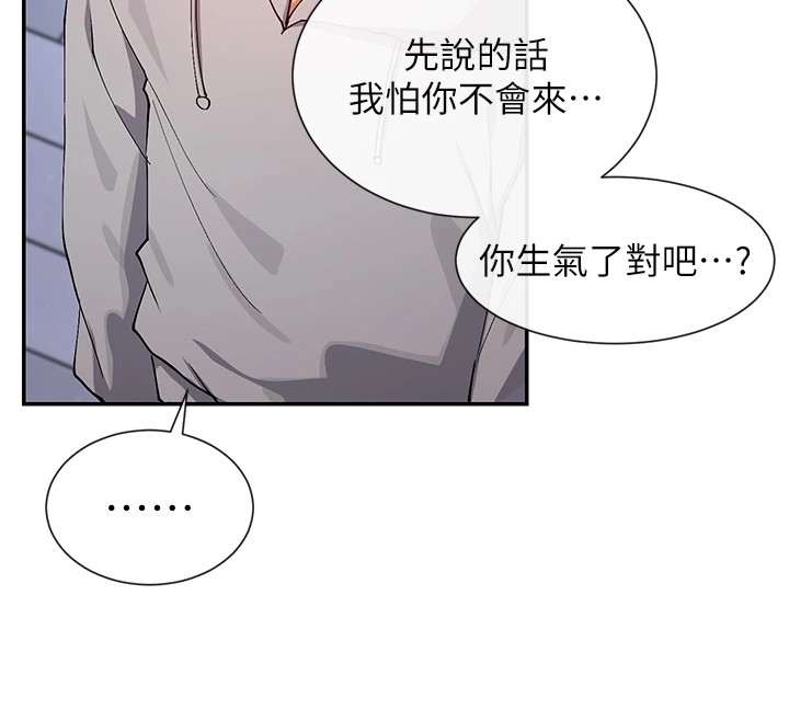146P - 女神都在看这些?