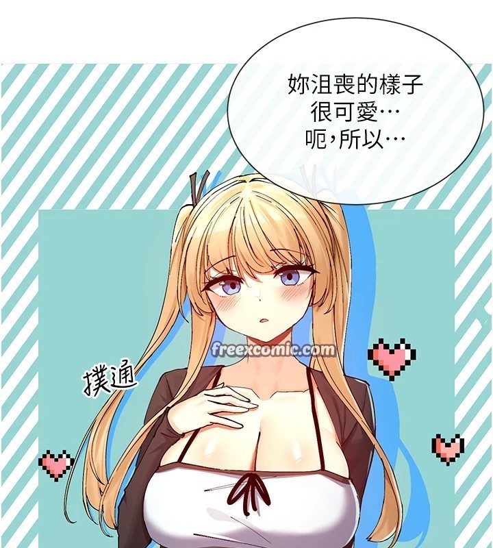 150P - 女神都在看这些?