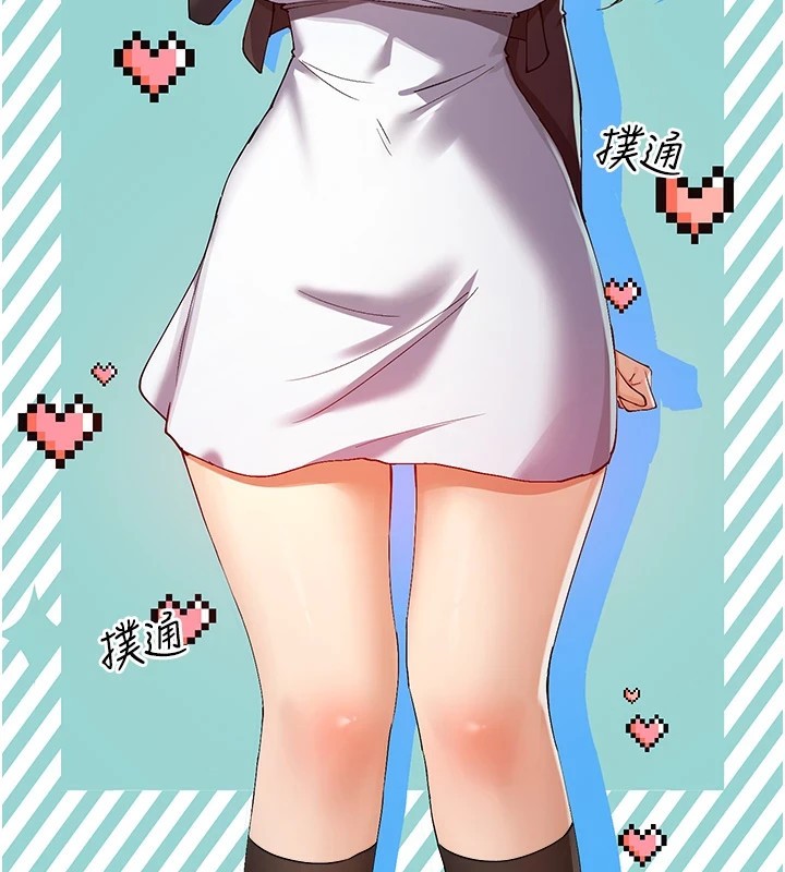 151P - 女神都在看这些?