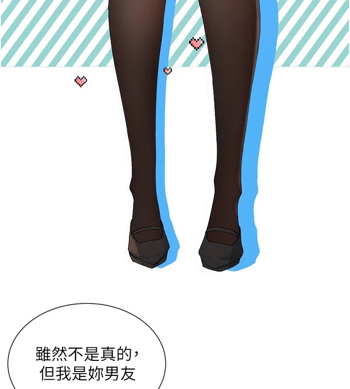 152P - 女神都在看这些?