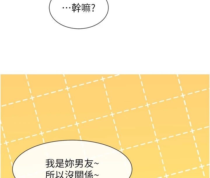 157P - 女神都在看这些?