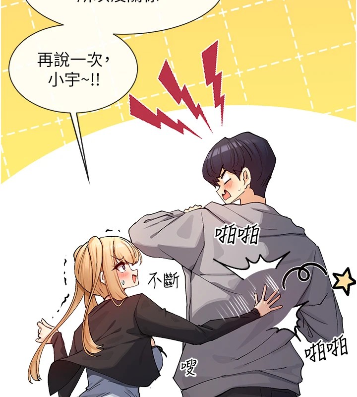 158P - 女神都在看这些?