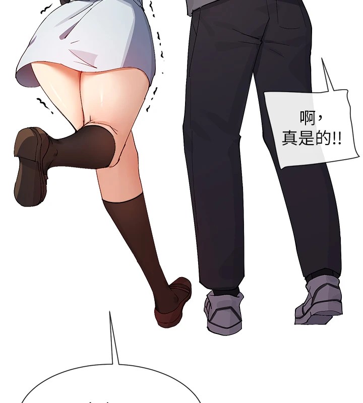 159P - 女神都在看这些?