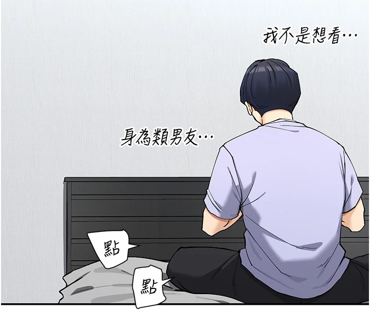 18P - 女神都在看这些?
