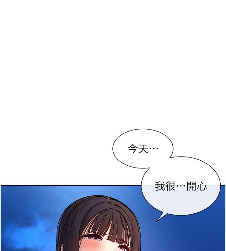 1P - 女神都在看这些?