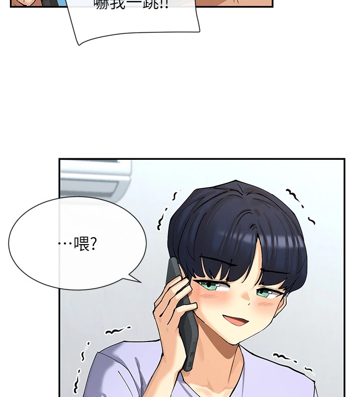 29P - 女神都在看这些?