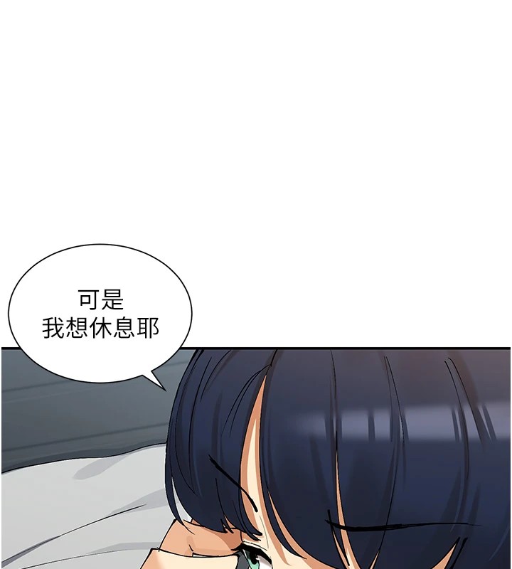 36P - 女神都在看这些?