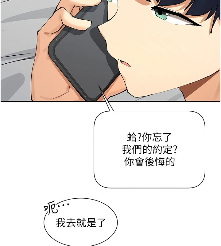 37P - 女神都在看这些?