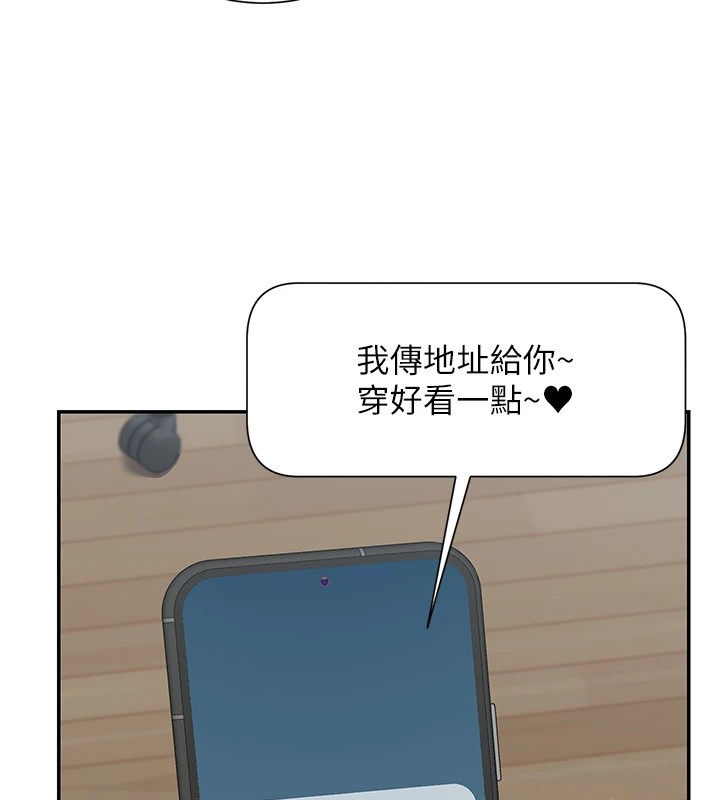 38P - 女神都在看这些?