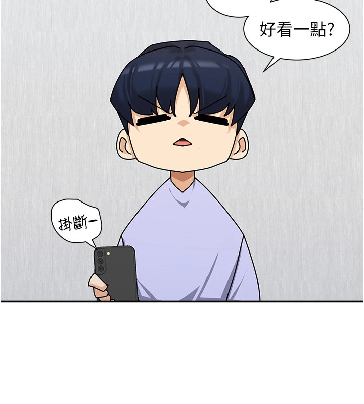 41P - 女神都在看这些?