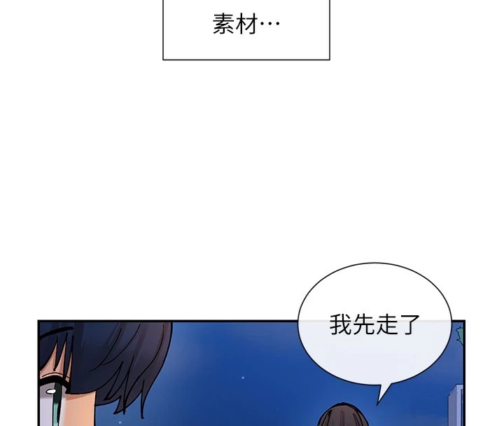 4P - 女神都在看这些?