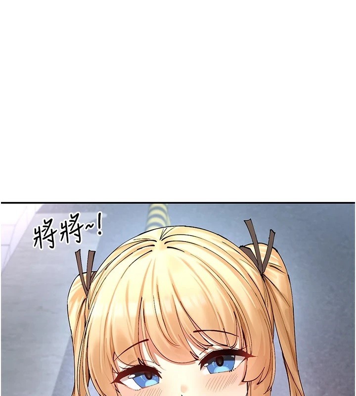 50P - 女神都在看这些?