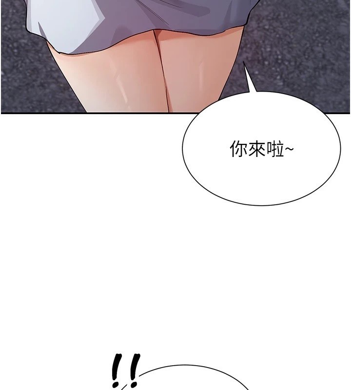 52P - 女神都在看这些?