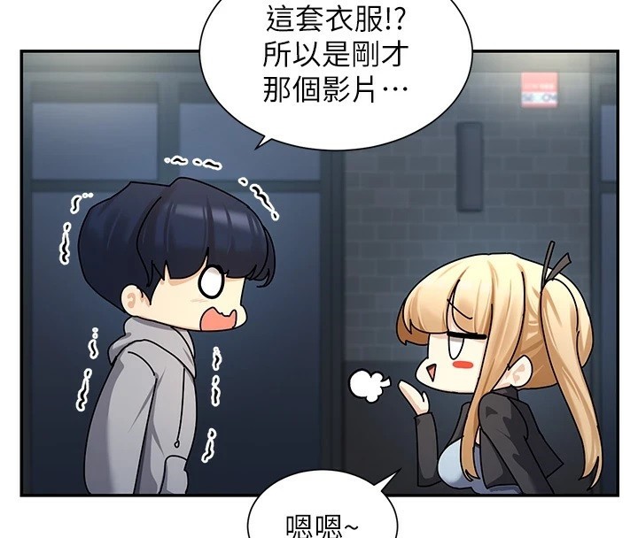 53P - 女神都在看这些?