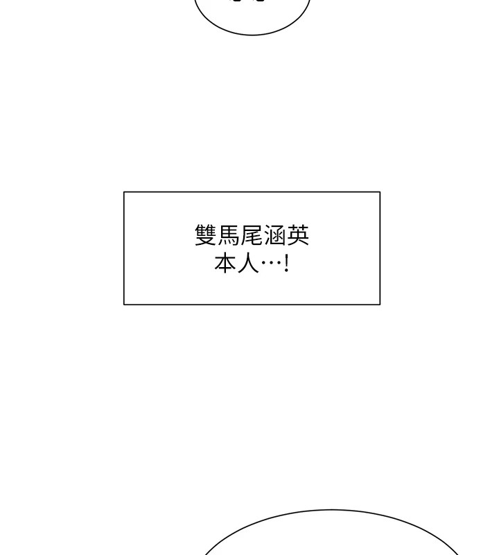 54P - 女神都在看这些?