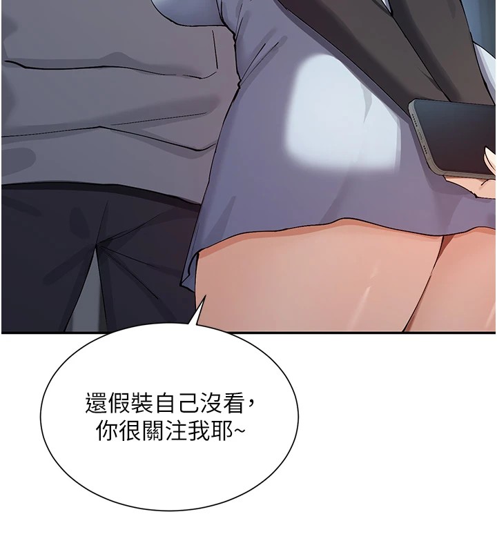 56P - 女神都在看这些?