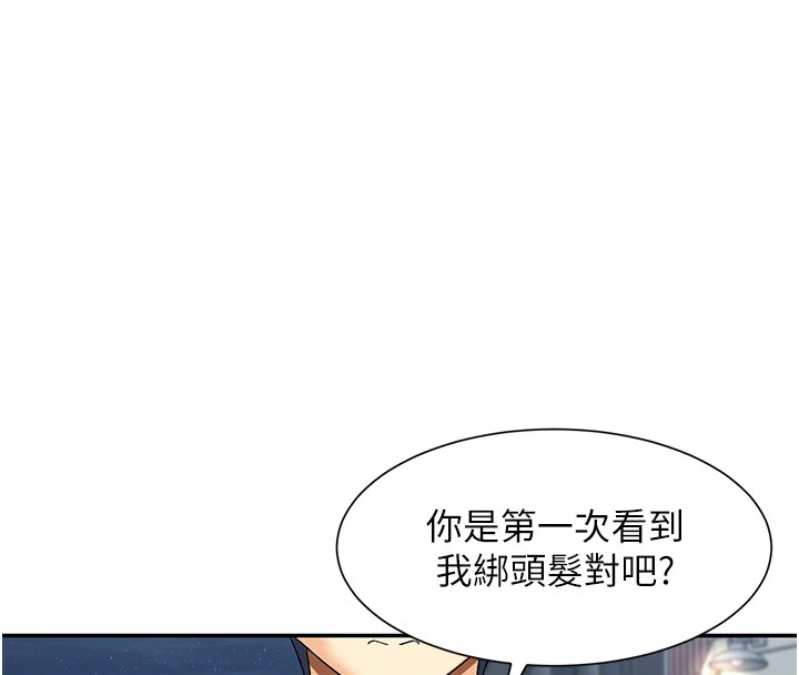 57P - 女神都在看这些?