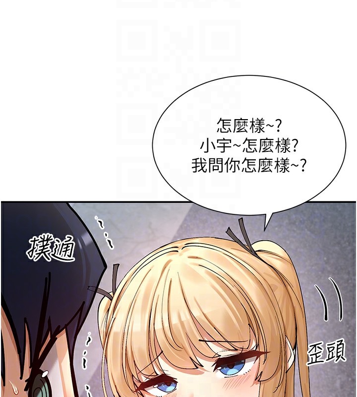 59P - 女神都在看这些?