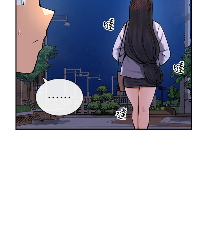 5P - 女神都在看这些?