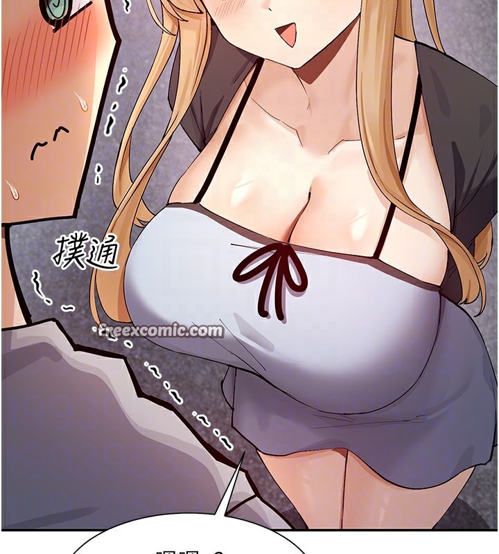 60P - 女神都在看这些?