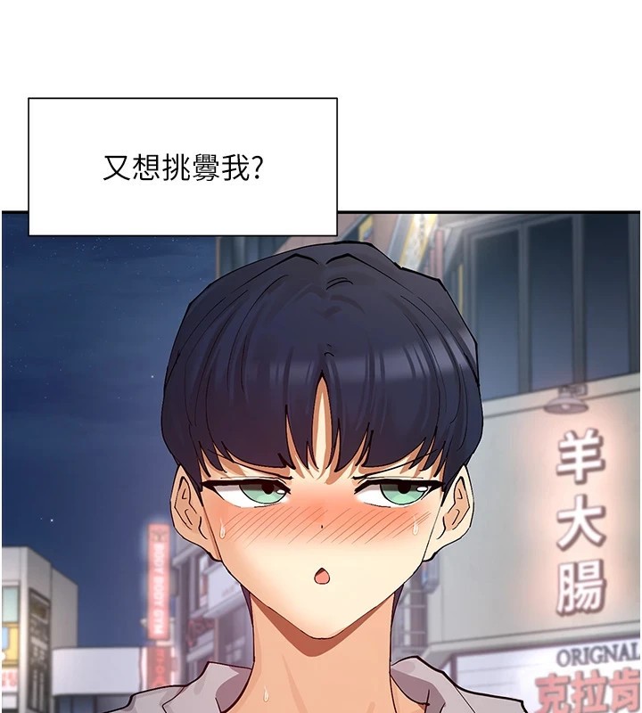 62P - 女神都在看这些?