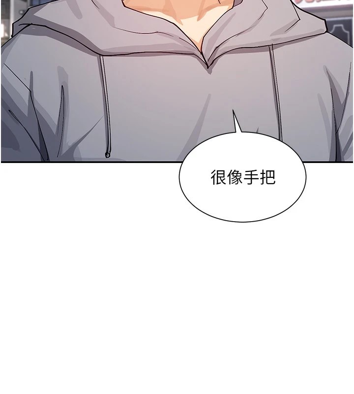 63P - 女神都在看这些?