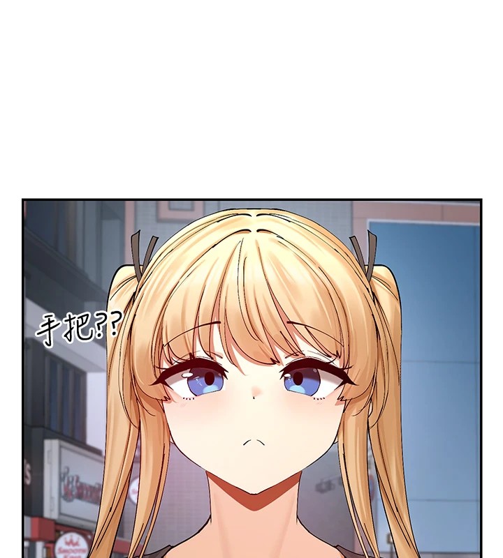 65P - 女神都在看这些?