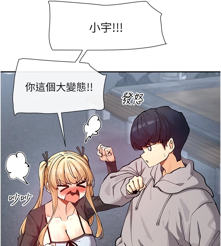 69P - 女神都在看这些?