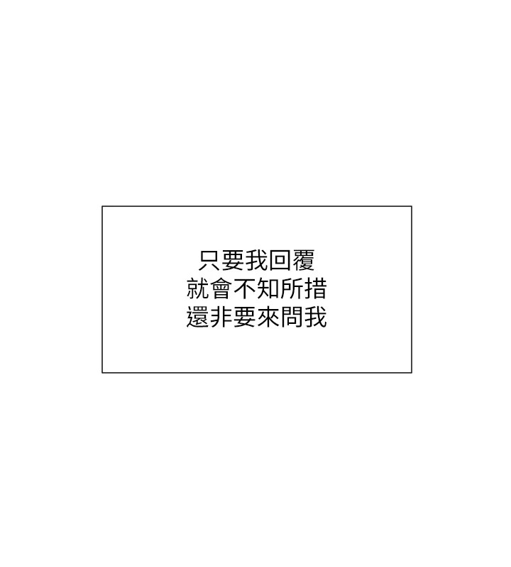 71P - 女神都在看这些?