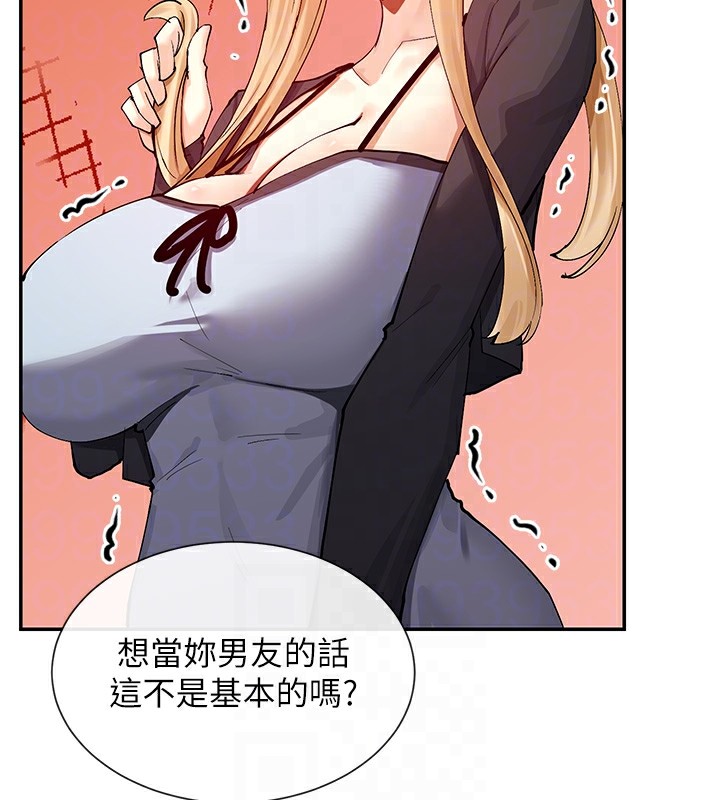 73P - 女神都在看这些?