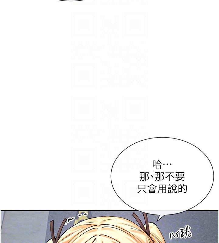 74P - 女神都在看这些?