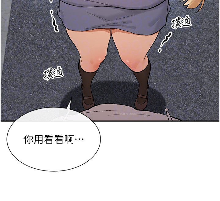 76P - 女神都在看这些?