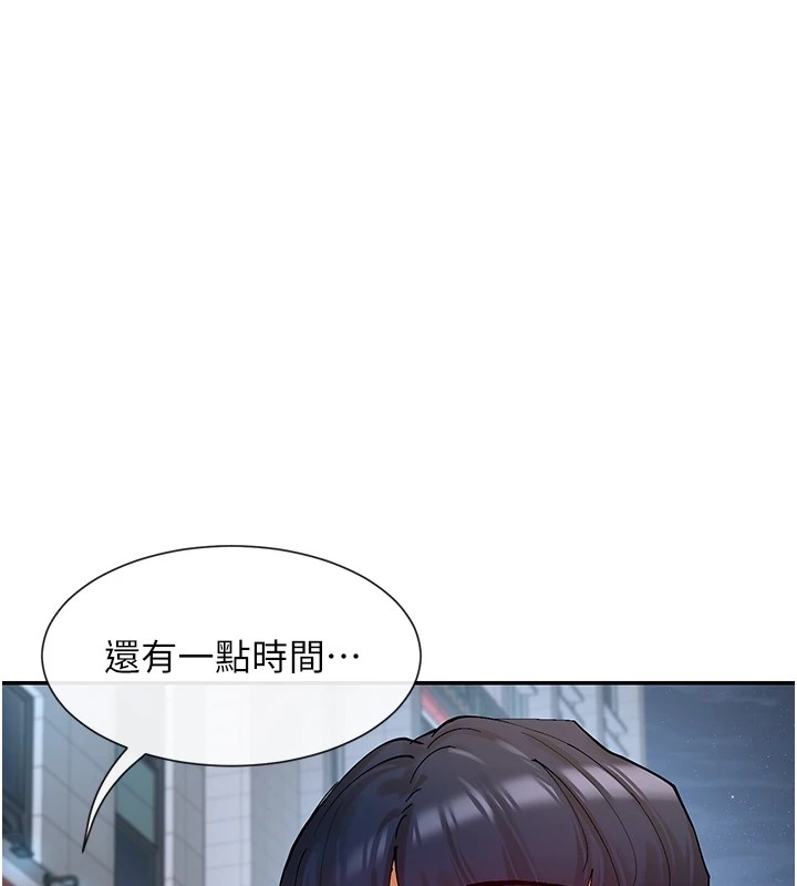 77P - 女神都在看这些?