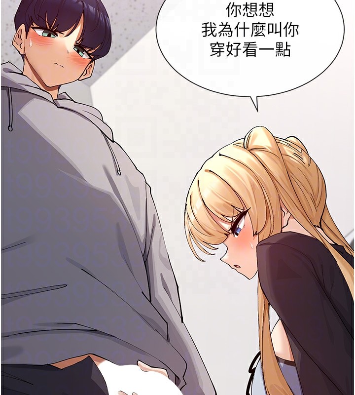 82P - 女神都在看这些?