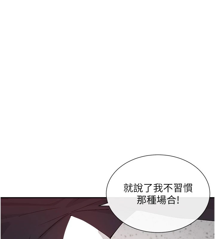 86P - 女神都在看这些?
